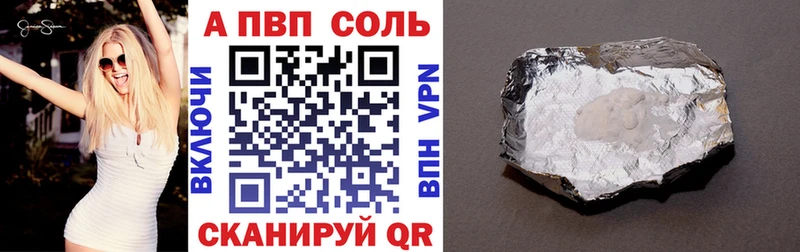 Купить Ковдор ГАШ  Бутират  Мефедрон 