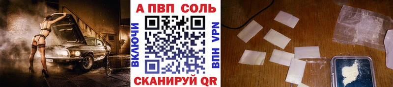 A PVP СК  гидра рабочий сайт  Ковдор  где можно купить наркотик 