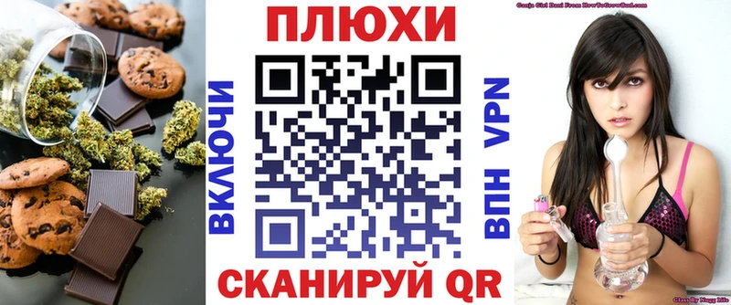 Еда ТГК конопля  KRAKEN ССЫЛКА  Ковдор  купить  цена 