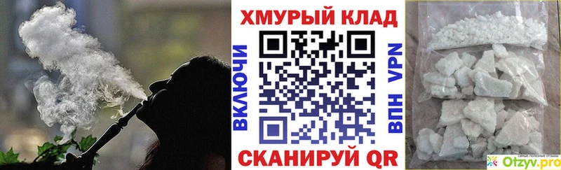 ГЕРОИН гречка  Ковдор 
