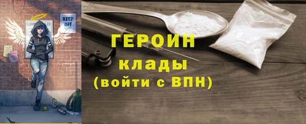 mdma Каменск-Шахтинский