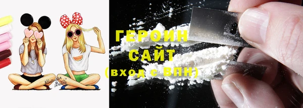 амф Магас