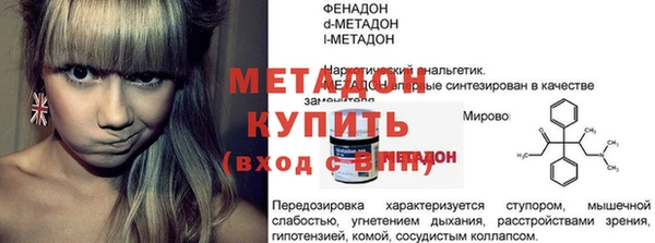 гашишное масло Нефтегорск