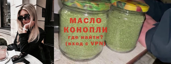 mdma Каменск-Шахтинский