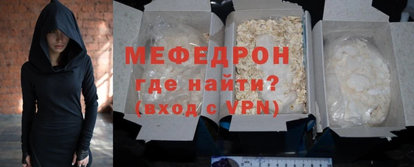 стафф Каменногорск