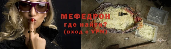 скорость mdpv Инсар