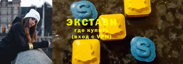 стафф Каменногорск