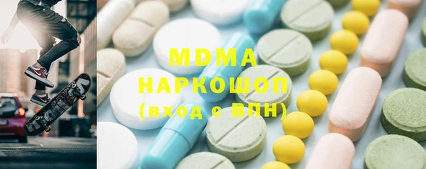 сатива Инта