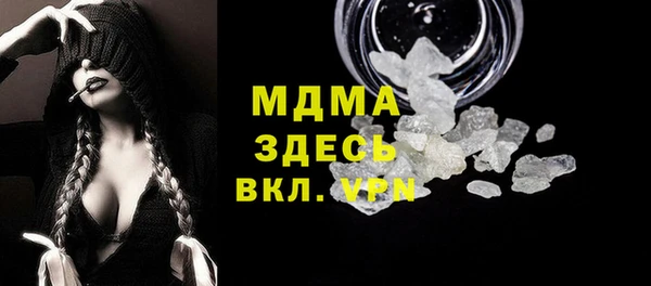 амф Нефтекумск