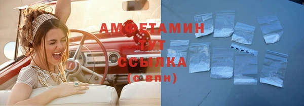 mdma Каменск-Шахтинский