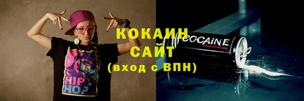 mdma Каменск-Шахтинский