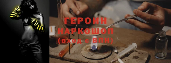стафф Каменногорск