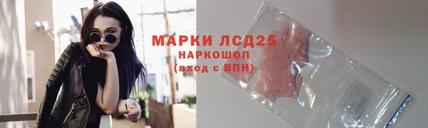 скорость mdpv Инсар