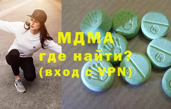 сатива Инта