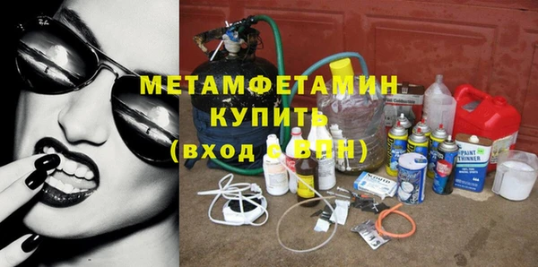стафф Каменногорск