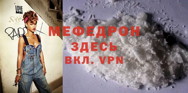 скорость mdpv Инсар