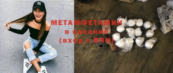 стафф Каменногорск