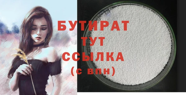 mdma Каменск-Шахтинский