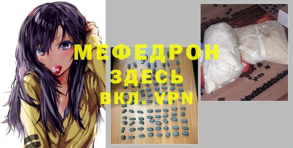 дживик Каменка