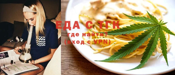 дживик Каменка