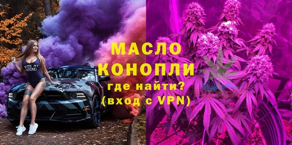 стафф Каменногорск