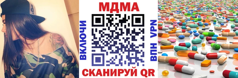 МДМА молли  Ковдор 