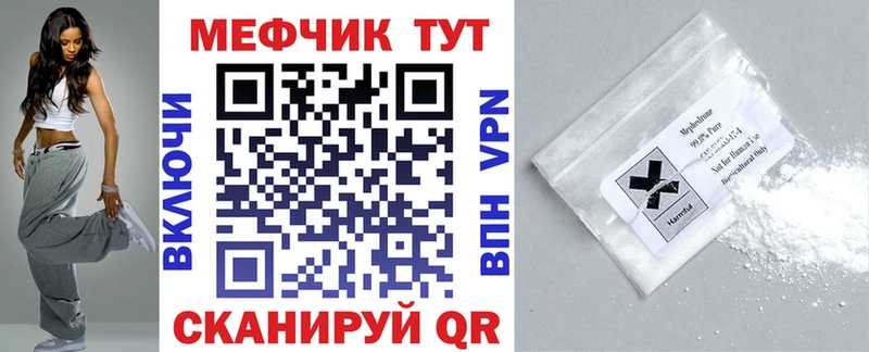 Мефедрон мяу мяу блэк спрут вход Ковдор