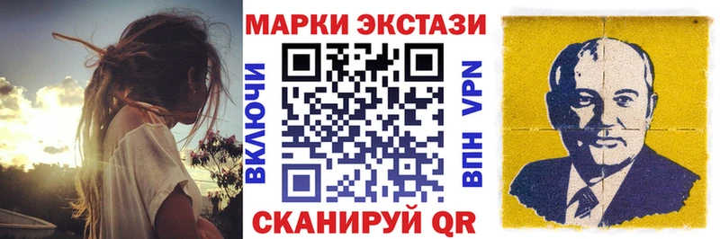 Марки N-bome 1500мкг  где купить наркоту  Ковдор 